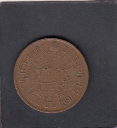 Beschrijving: 2 1/2 Cent  
